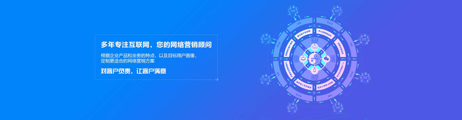 新抚百度推广运营